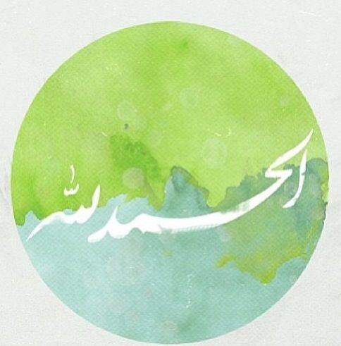 لا إله إلا الله محمد رسول الله