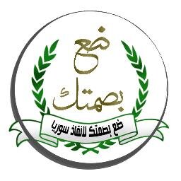 جمعية - خيرية - انسانية - اجتماعية - تعليمية
