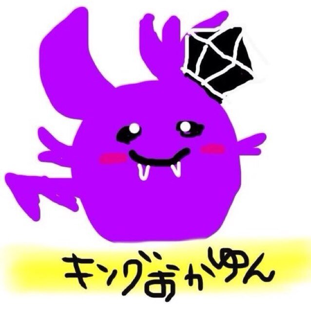 さぁさぁ狂ったようにおどりましょ♪((└|o^▽^o|┐))