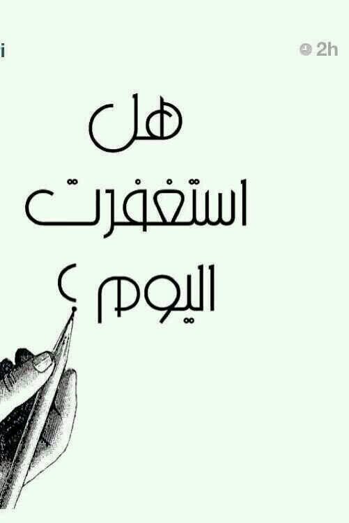 اجعلووسائل التواصل شاهدلكم....لاعليكم