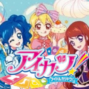 アイカツ名言bot Aikatubot ツイフィール アイカツ名言bot Aikatubot ツイフィール