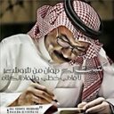 سكة طويلة (@11Mk1434) Twitter