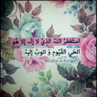 اسعدتك بالفولو؟ طيب رد الفولو باك هنا*@_MashaelQ تألف* سويت لها فولو؟ ياجعلك للجنه♥~