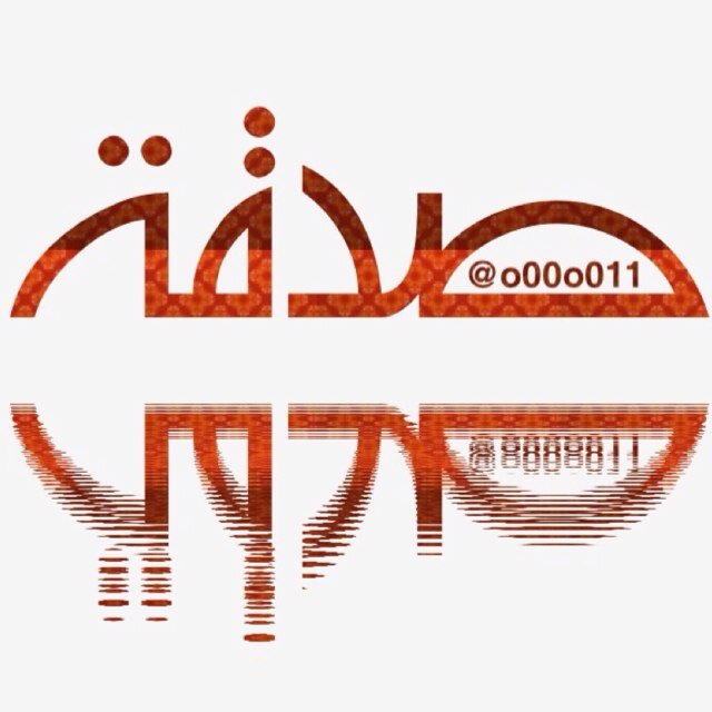 o00o011's profile picture. اللهم اجعل اجر كل ما انشره في موازين حسنات امي