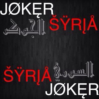 _jokersyria's profile picture. 