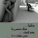 ••Ĥà๓Ś•• (@0266Mee) Twitter