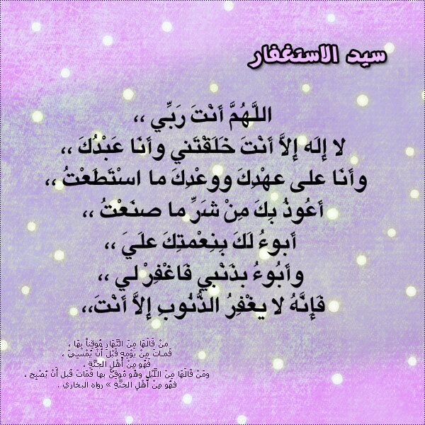 ‏..يوم يقوم الناس لرب العالمين .. اللهم رحمتك يارب