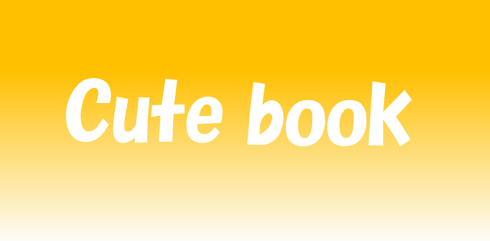 全国のCuteな子を発信/街中ですれ違ったCuteなあの子がCutebookに!街中モデルさん募集しております/自社ファッションショー/服飾ブランドとのコラボレーション/有名メディア展開/地域店舗紹介/fecebookとのコラボ/fecebookページhttp://t.co/S1TC5YT0op