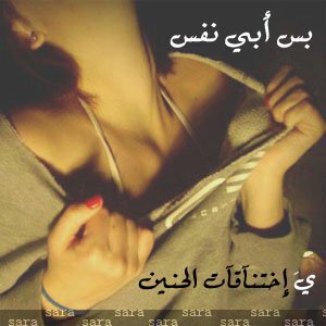 SaAlgla93's profile picture. 