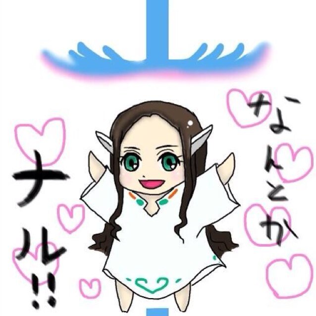 なんとかなるなる