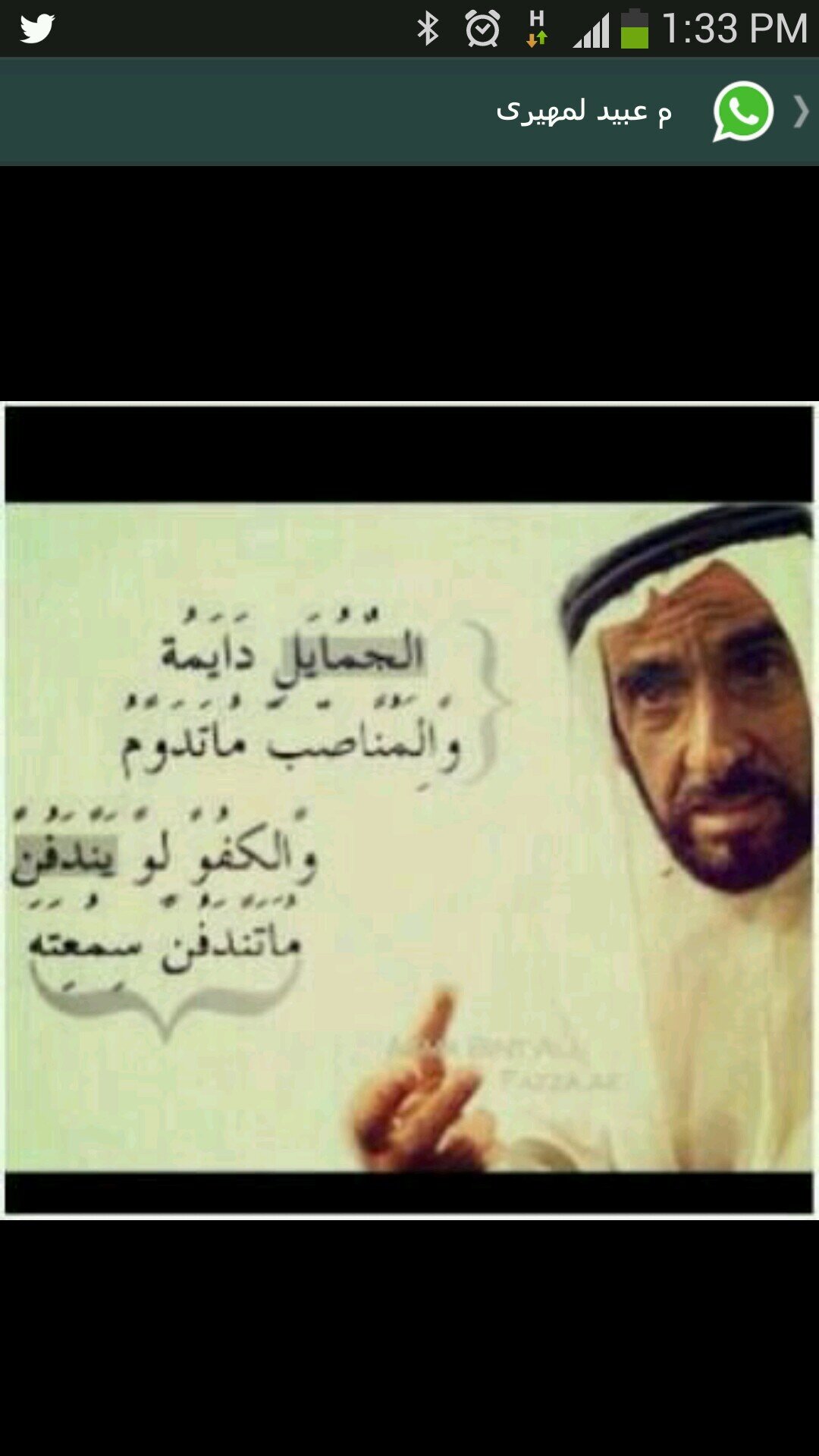 H . S . Al ketbi