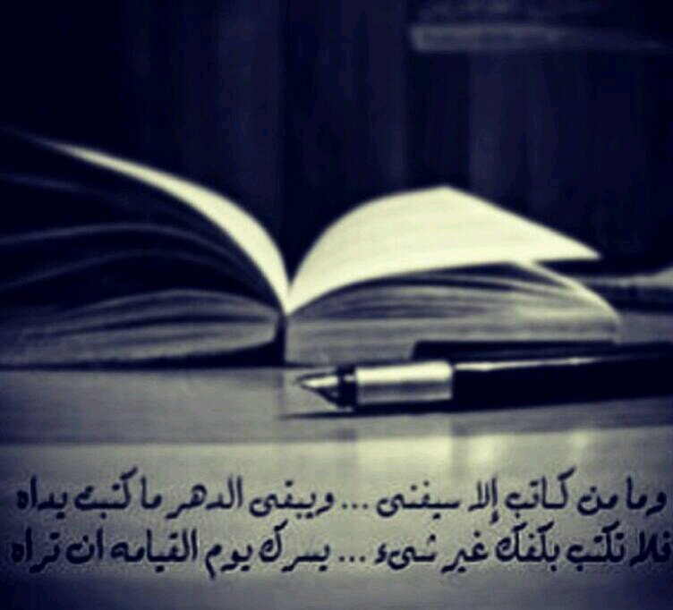 (رب لاتذرني فردا وانت خير الوارثين)