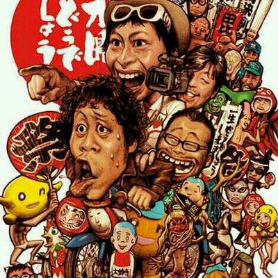 だいすけ (@19770712daisuke) / Posts / X