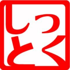知って得するお得情報ばかりを集めています。どうぞよろしく！★☆★イチオシ★☆★超激安＆品揃え抜群＆対応最高のネ申通販サイト発見！！！ニューバランスコラボスニーカー等、有名ブランドの商品を超激安特価で販売中★自分へ！プレゼントにも！！サイトが有名になる前にチェック！⇒http://t.co/wC5Kb6O0f7