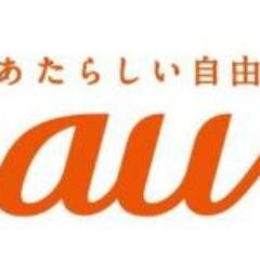 mst_shimotsuma's profile picture. 携帯ショップ『モバイラーズステーション』です！当店は、au、Willcom、イーモバイルを取り扱っています。地域の皆様に愛されるお店を目指していきます！
#相互フォロー　お得で激安なっキャンペーンも随時開催しますよ(*^^)v　詳しくは店頭スタッフがご案内致します！