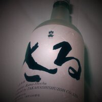 白川秋 (@moyasea5656) Twitter profile photo