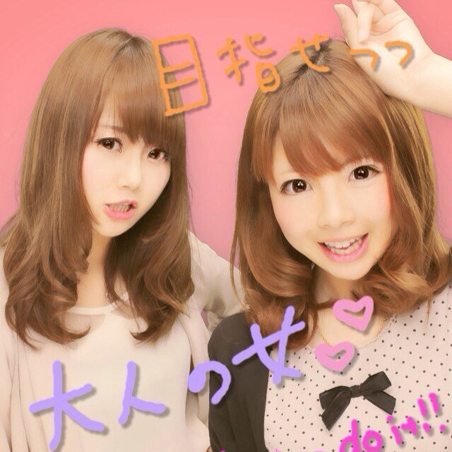 さりぴったん Pa Twitter Motemake 童顔で幼く見られるのが悩みって人は これを見て ちょい老けメイクで大人美人顔 Http T Co Mrgfhbauli Http T Co Osozoks4fr この子ほんとタイプ かわいすぎる ちょい老けメイクがんばろぉっと笑
