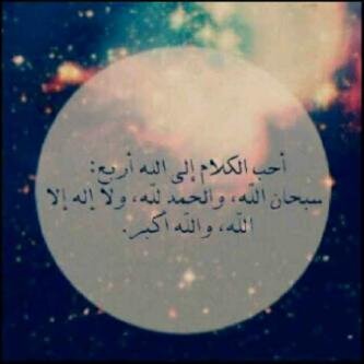 سُبحان اللہ وبحَمده سُبحان اللہ العظيم ♥'