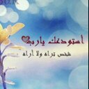 نهاية شااااعر (@0505853151) Twitter