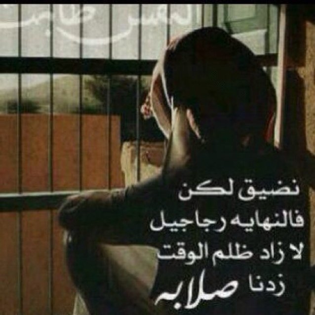 حساب للتغاريد الاسلاميه )) هذا حسابي للشعر @oommar502 ^__^ تابعووه 
ضيفوني على البيبي : 7694cbde