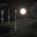 bashimasa (@19731111mi) Twitter