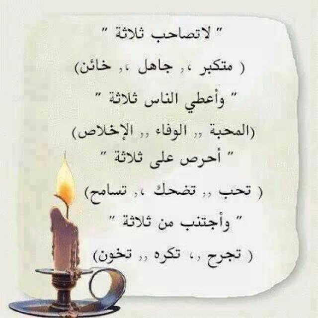 حلفت ما أبكي على واحد يروح الا نفوسٍ في ثرى القاع : طاحت فـ اللي يبي يرحل محلل ومسموح ما فيه أغلى من سنيني .. وراحت