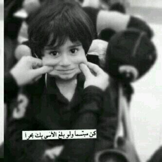 gazi2113's profile picture. ‏مننٌ لهم شحّت فما سمحوا ** شيمٌ لهم ساءَت فما حلموا سننٌ لهم ضلّت فلا رشدوا ** قدمٌ لهم زلّت فلا سلمــــوا