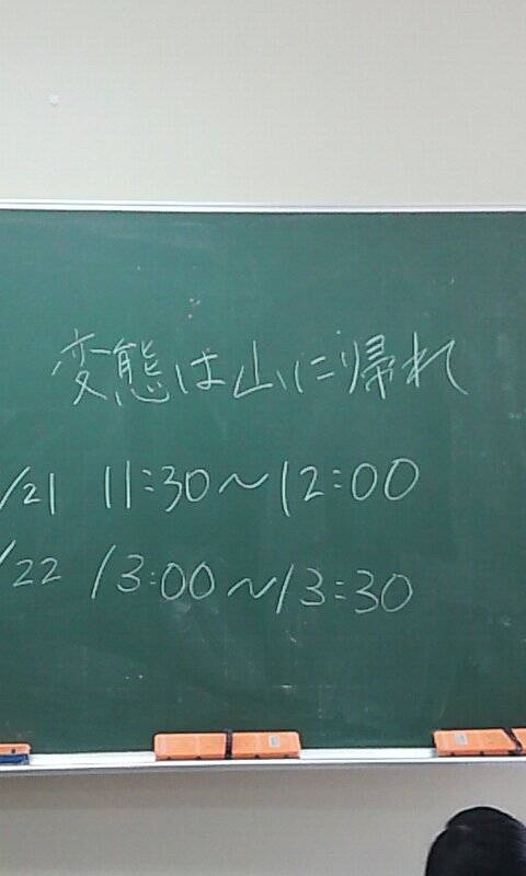 世田総6組