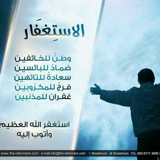 يارب تقبلها مني واجعلها في ميزان حسنات ابي