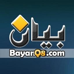مدونة بيان  ،، نبحث عن الحقيقة