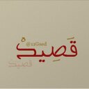 قصيد (@11Gsed) Twitter