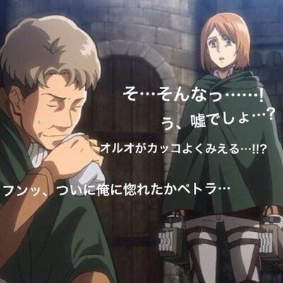 オルペト夫婦bot Orupeto Bot Twitter オルペト夫婦bot Orupeto Bot Twitter
