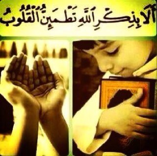 ولأنني آحببتكم بصمت في آلدنيا و أريد لكم آلخير في دنياك وآخرتك جعلت هذا آلحساب صدقة جارية لكم ولي لعل آلله يجمعنا في جنته بإذن آلله ..♡ انشر حساب جزاكم الله خير