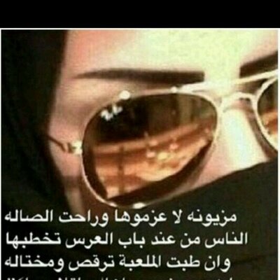 سيد الغنادير Hpfudkogd123 Twitter