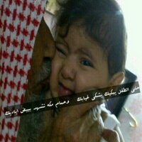 أبو مشعل(@abo_mishal11) 's Twitter Profile Photo