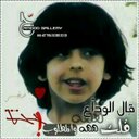 برقه اسلوب (@0506230796) Twitter