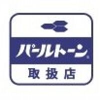 名古屋市のパールトーンガード加工取扱店【きものやまなか】 (@pearltonenagoya) Twitter profile photo