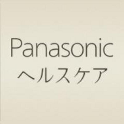 Panasonic ヘルスケア On Twitter もうすぐ締め切り レッグリフレ または 骨盤おしりリフレ を購入し応募いただいた方全員に リフレ収納バスケット を プレゼント 彡締切は5月28日 まだ間に合います 今すぐご応募を Https T Co Ufhygki7it