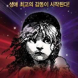 ~2013년 9월 1일, 블루스퀘어 삼성전자홀