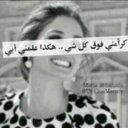 تم إلغاء الحساب (@11Jo0oj) Twitter