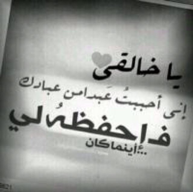 اتشرف بمتابعكم،،،صلوا على خير من وطىء الثرى.         ًًًًًًسبحان االله وبحمده سبحان الله العظيمً