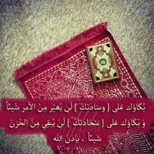 رضاگ ربي والجنه