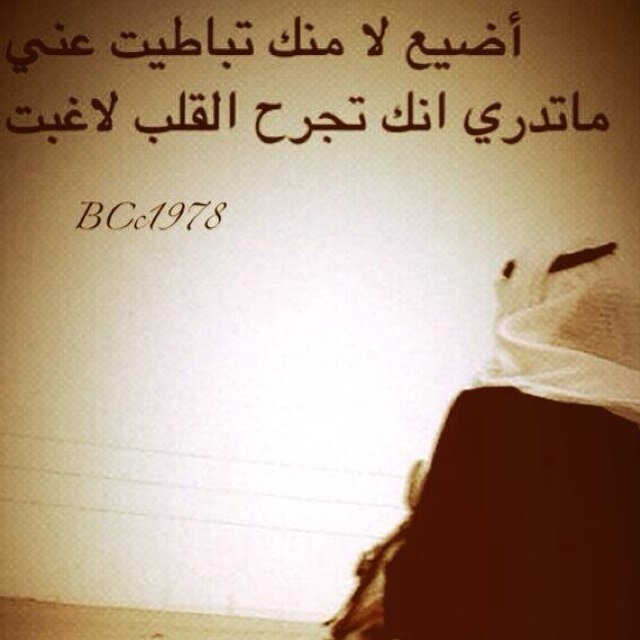 حبيبي ولاذكرت انه حبيبي دريت اني حظيظ وزان بالي