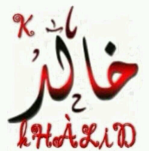 إن للقلوب صدأ كصدأ الحديد و جلاؤها الاستغفار