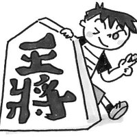 相模原将棋同好会 (@shogioonominami) Twitter profile photo