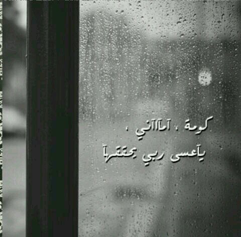يأتِ بها الله إن الله لطيف خبير ..