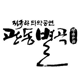 gdbggdbg's profile picture. 