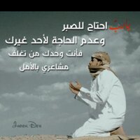 نوال بنت السدلان (@nnowalsdl) Twitter profile photo