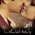 عيااار ..... (@056433) Twitter profile photo عيااار ..... (@056433) Twitter profile photo