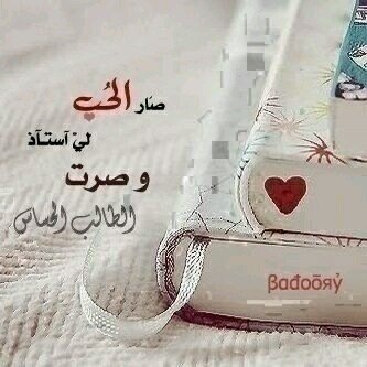 أحفظ الله يحفظك،،،!